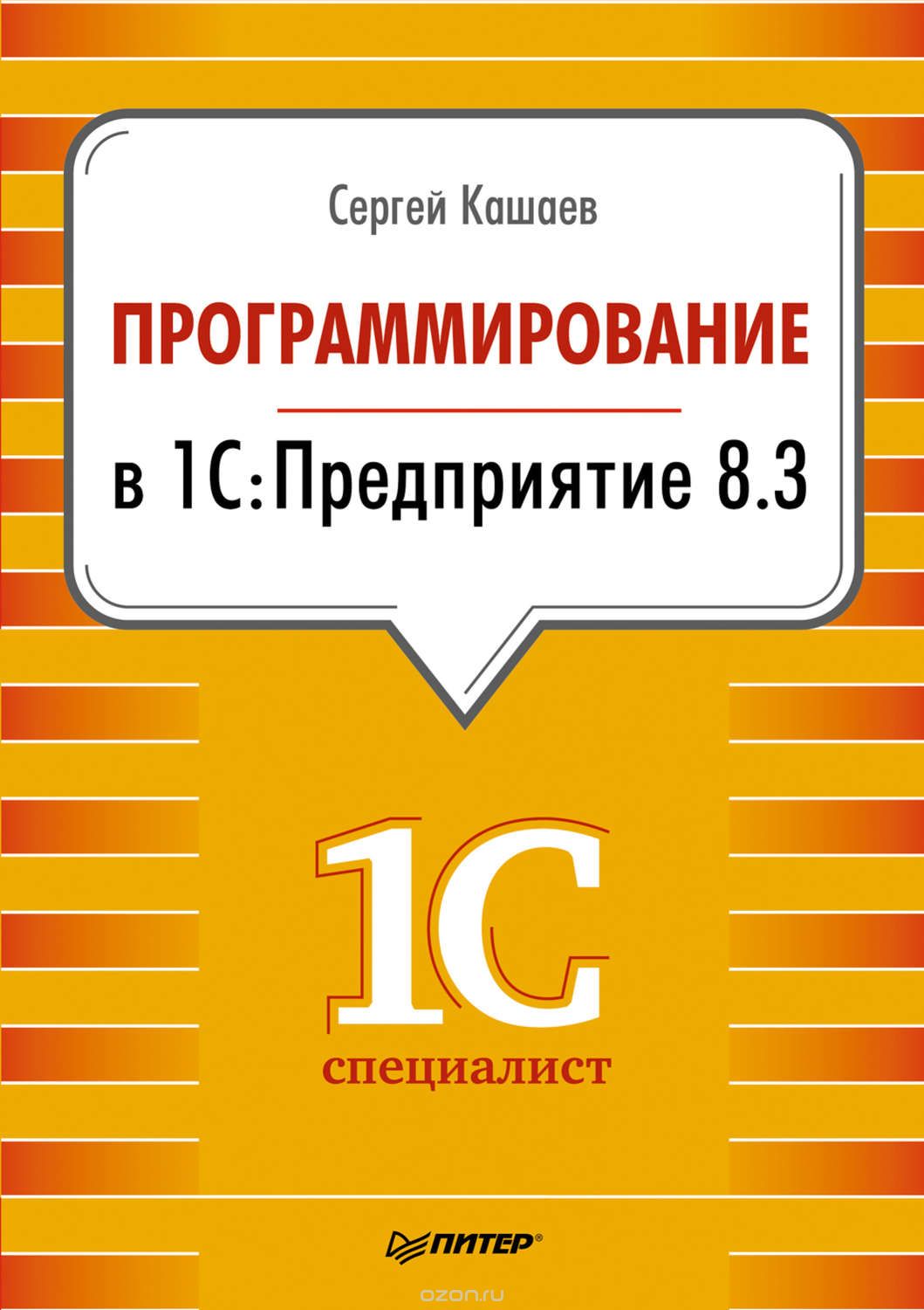 Кракен сайт 16