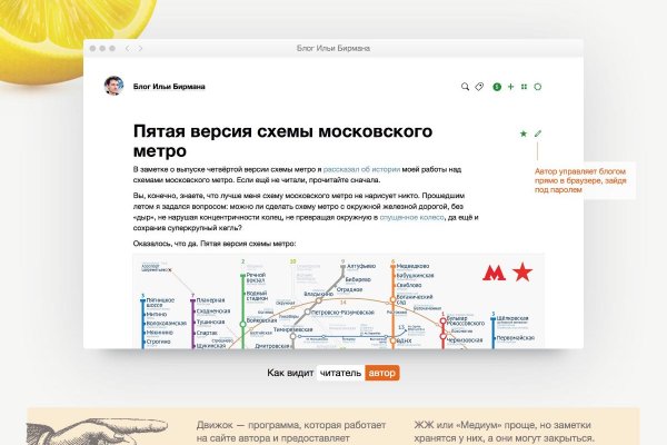 Кракен 16 даркнет продаж