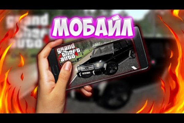 Как выйти на кракен