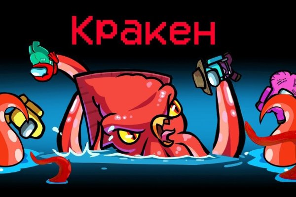 Kraken dark net