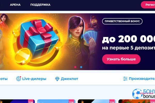 Кракен сайт kr2web