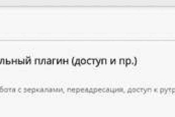 Что такое кракен маркетплейс в россии