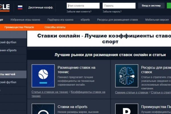 Регистрация на kraken com