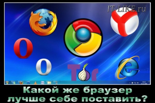 Кракен сайт