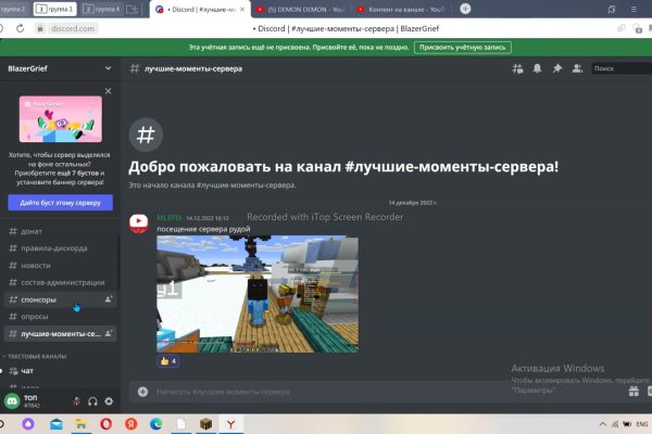 Кракен рабочий сайт