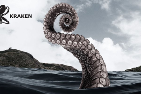 Https kraken at