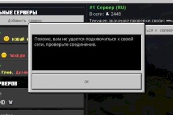 Кракен ссылка онион зеркало
