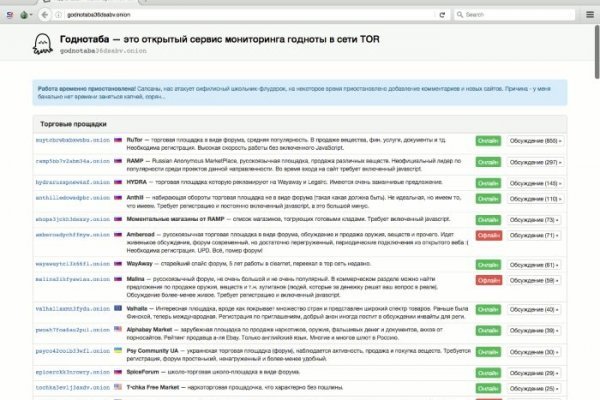 Не могу зайти на кракен