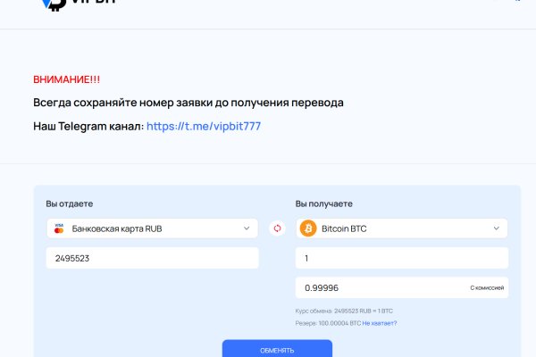 Что продает маркетплейс кракен