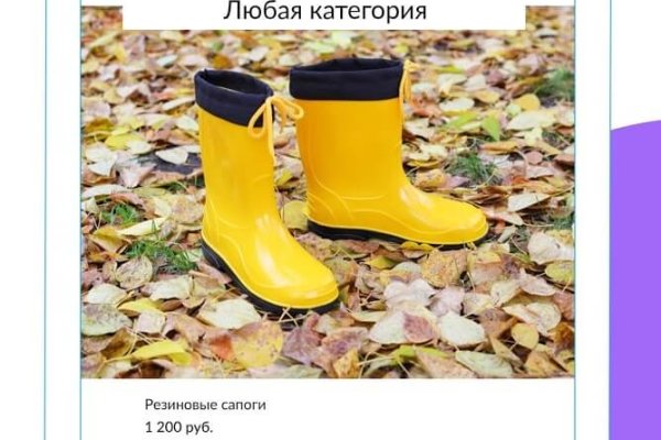 Запрещенный сайт кракен