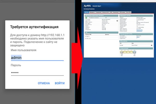 Ссылка на кракен онион