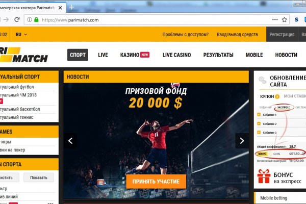 Современный маркетплейс kraken door