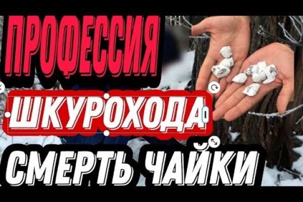 Ссылка кракен магазин