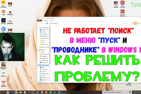 Как восстановить аккаунт на кракене