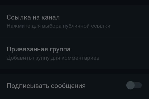 Кракен как войти через тор