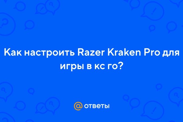 Кракен сайт kr2web in официальный ссылка