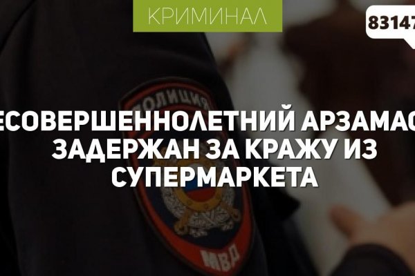 Что случилось с кракеном сайт