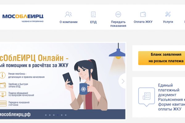 Кракен kr2web in маркетплейс ссылка