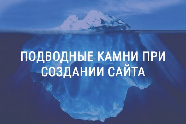 Кракен как зайти на сайт