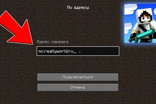 Кракен 12 сайт