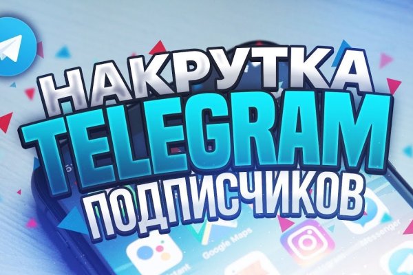 Как найти ссылку на кракен