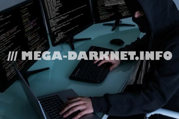 Кракен зеркало рабочее на сегодня
